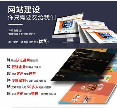松滋中英文网站建设导读——松滋教育网官网2024年07月新版网站开发建设服务概览
