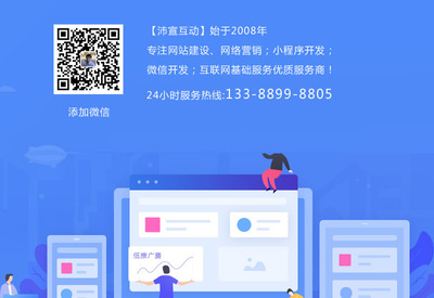 专业安顺网站建设中心 一站式网站开发与建设服务