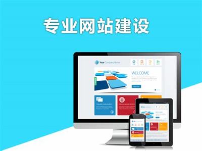 2024年河北网站建设运营公司汇总与免费建站服务指南