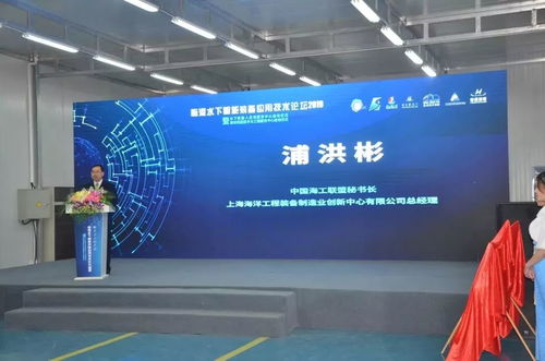 临港双中心启航 水下机器人应用与海洋技术工程服务助推海洋强国建设