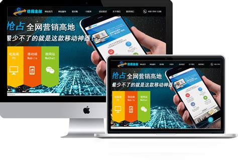 选择德州网站开发建设服务的七大关键要素