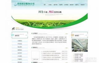 青海西宁网站建设网站开发网站维护托管代运营