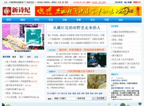 用5.5万打造的专业CMS建站网站——引领行业模板与定制服务的实践