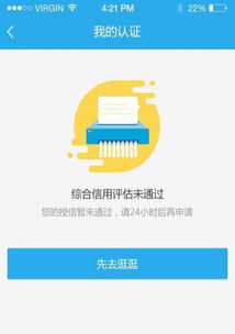 济宁七彩建站 专业的本地化网站与APP开发定制服务