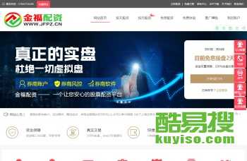 北京海淀酷易搜 专业网站开发建设服务，助力企业数字化转型